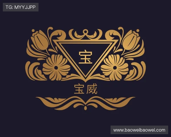 了解宝威