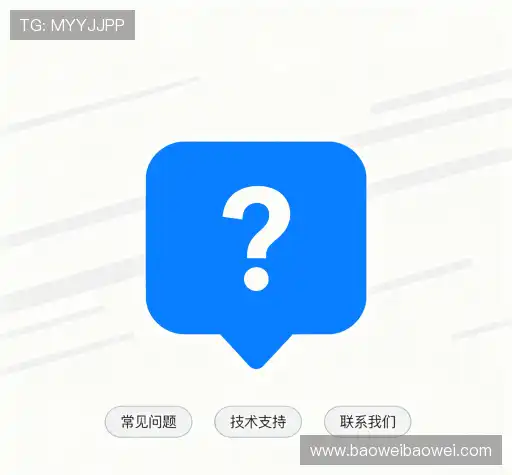 问题解答集